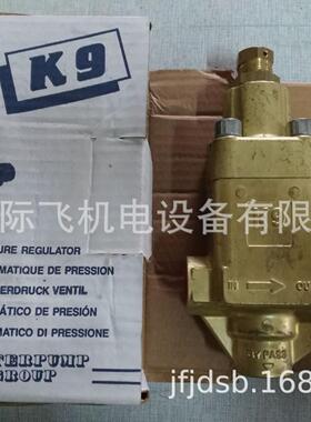 意大利英特INTERPUMP减压阀调压阀 调节阀HM K1 K7 K9