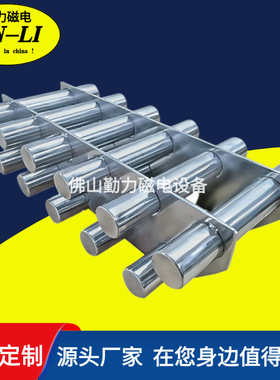 厂家按需求制做单层双层永磁力架带导流柱出料口高品质强磁