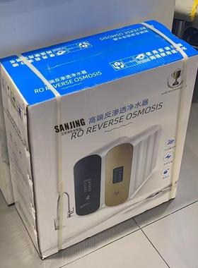 厂家包邮三景400GRO纯净水机,反渗透.逆渗透设备大通量纯水机矿泉