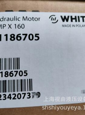 OMPX160 11186705全新WHITE/DANFOSS摆线液压马达