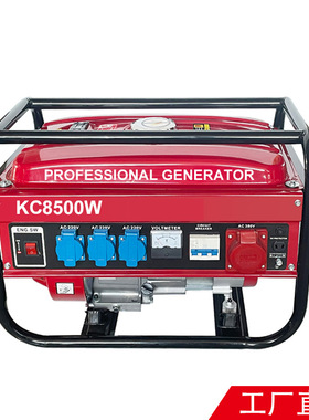 三相手动/电启动便携式汽油发电机2.0kw 220v/380v汽油发电机组