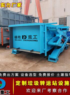 垃圾中转站压缩机设备油缸 垂直式地埋式垃圾收转运设施 厂家直销