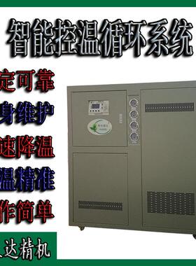 工业箱型40匹冷却机组水冷式冷水机 吹膜机专用冷水机HSD-40W