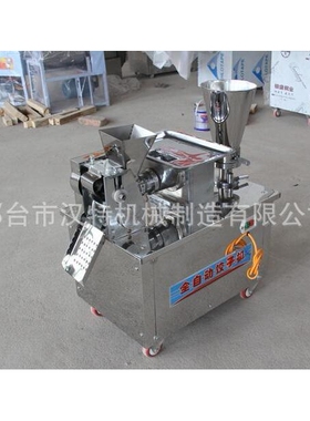 厂家直销新型仿手工饺子机 改进型包合式饺子机 大型商用饺子机