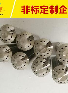 沥青燃烧搅拌站气雾空气雾化喷嘴搅拌空气燃烧器雾化沥青搅拌站