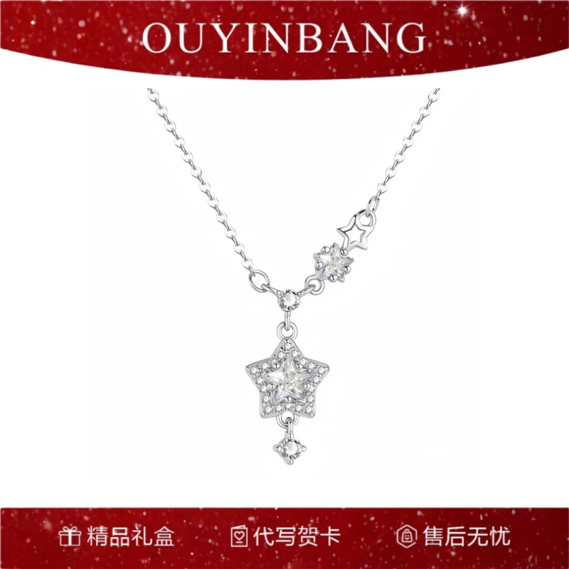 满天星辰足银S999银项链