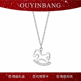 S999梦幻童话小马银项链新款 轻奢小众高级感女毛衣链锁骨链送礼物