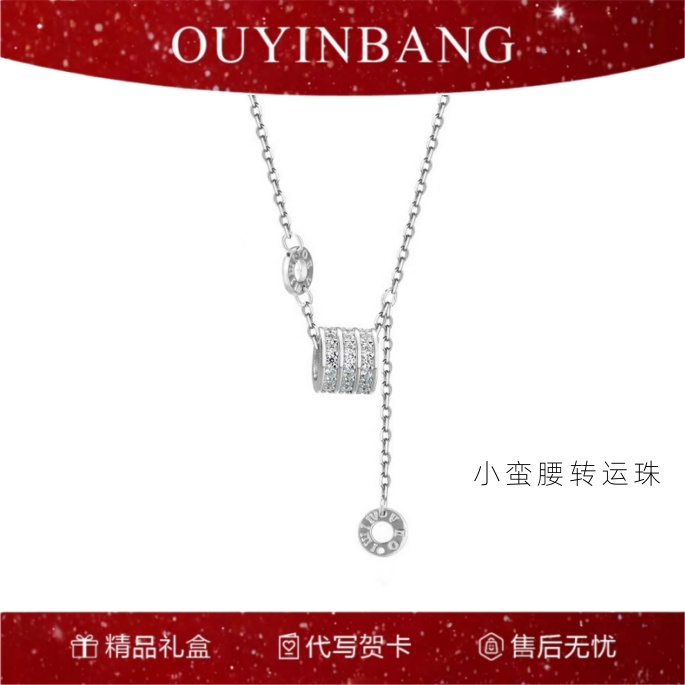 新款小蛮腰转运珠银项链