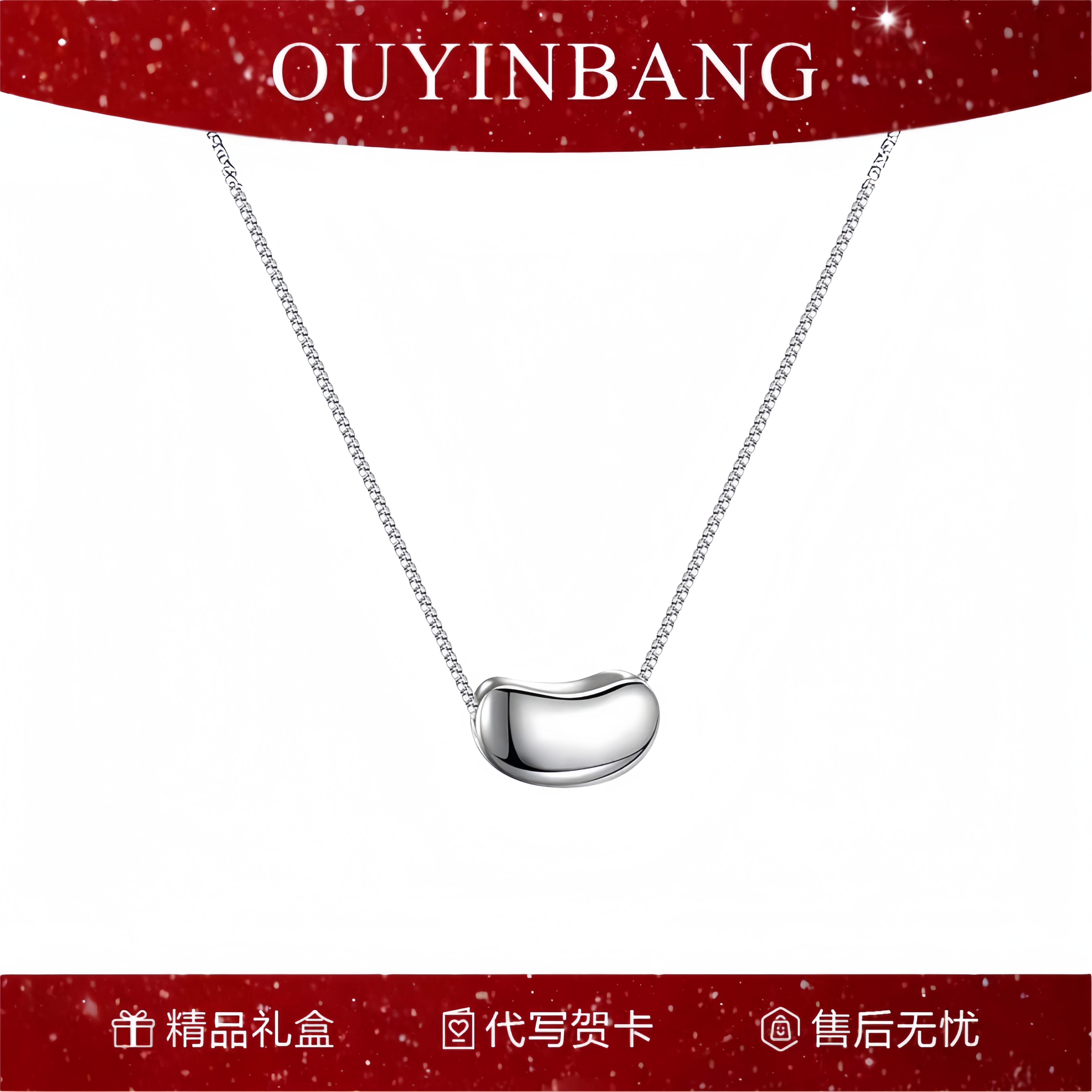 925银-999银小银豆项链2025新款