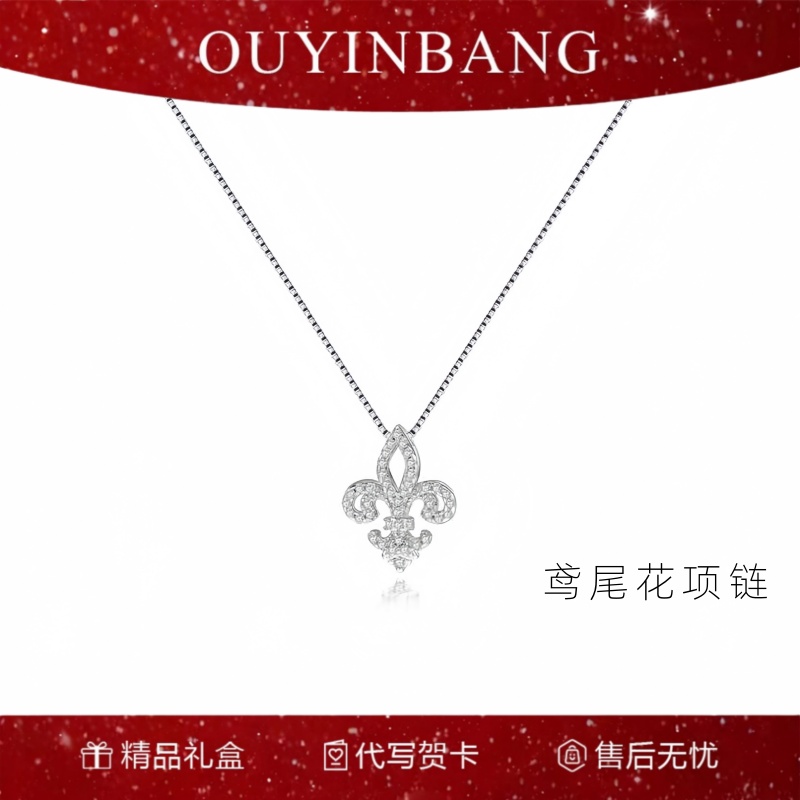 鸢尾花纯银S999银项链女轻奢