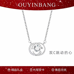 双C跳动 心S999纯银项链女轻奢小众高级感毛衣链锁骨链生日礼物