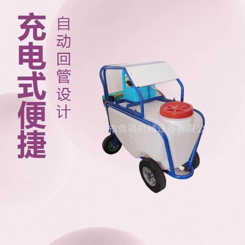 佳福品牌手推车式电动打药机充电喷雾器自动回管养殖场驱蚊消毒机
