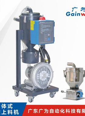 东莞厂家直销分体式工业塑料吸料机 真空吸料机 小型中央供料系统