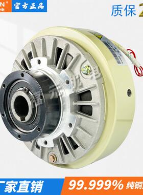 FL内旋空心轴磁粉离合器0.6-20kg电磁粉末刹车中空24V张力控制器