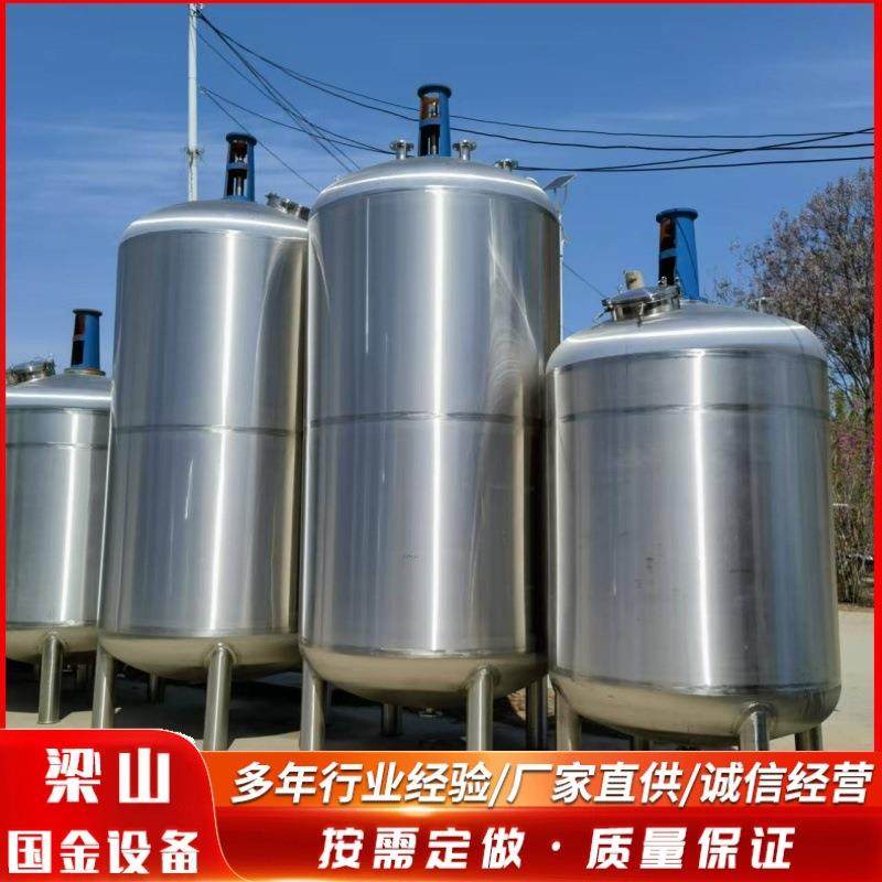 不锈钢电加热液体搅拌罐 化工食品调料粉末单层搅拌罐 立式搅拌罐,清洗/食品/商业设备,食品搅拌机,淘宝优惠券,粉丝福利购,淘宝优惠卷