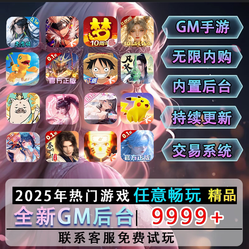 0.1折手游盒子0.05折千款STEAM