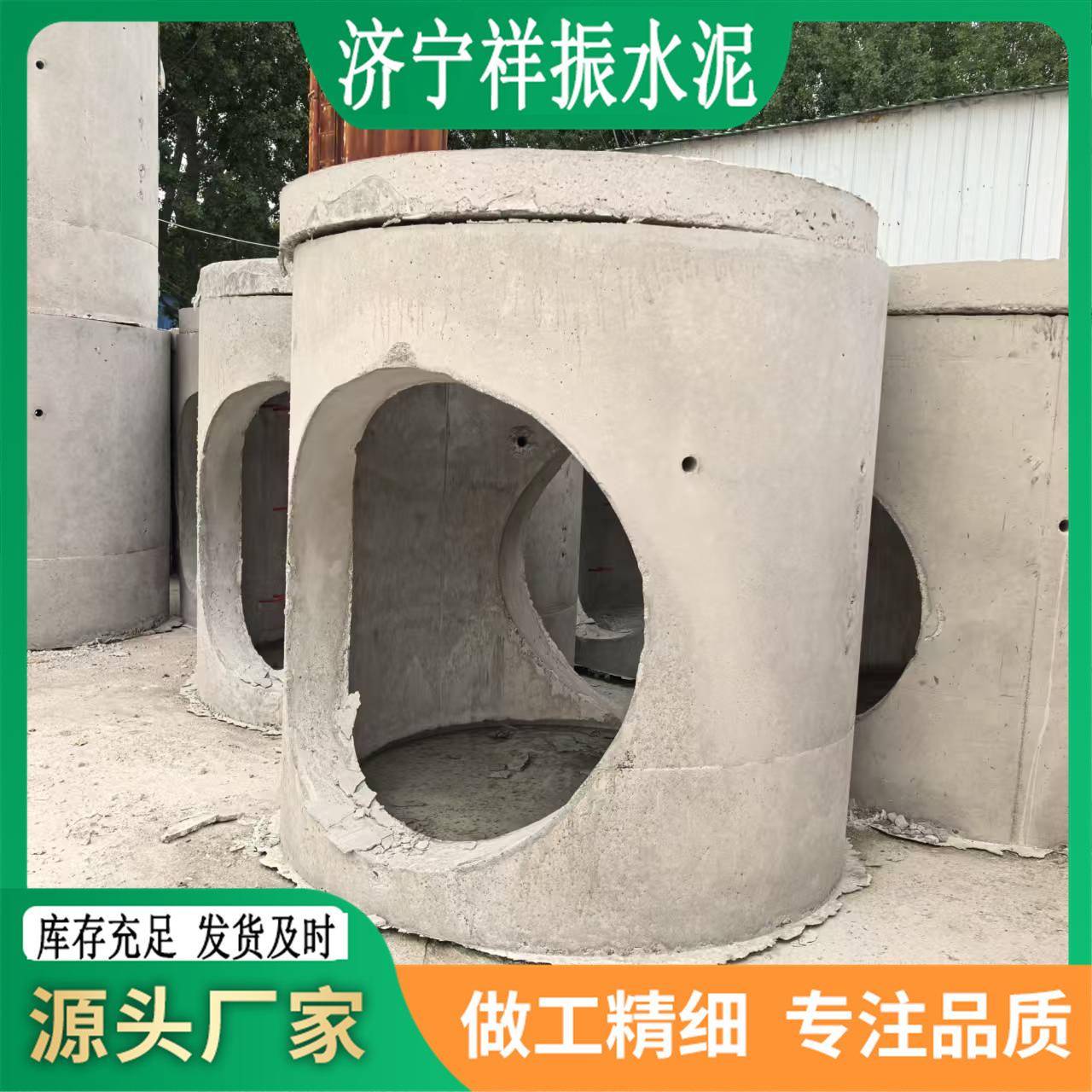 预制检查井筒井体电缆井污水井厂家直销水泥检查井