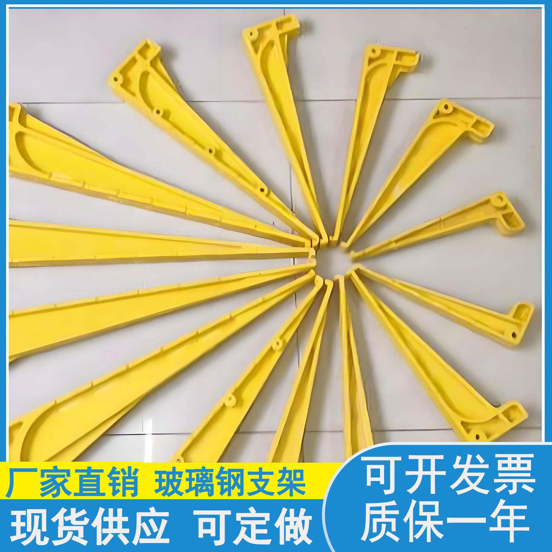 模压预埋式玻璃钢电缆支架螺钉式电力电缆托臂组合式电缆托架