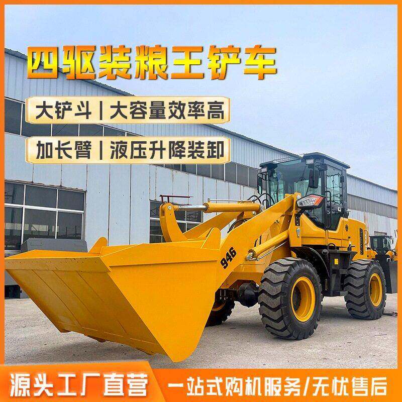 工程工地上料装卸铲车910-968型小型装载机加大加宽铲斗全新铲车