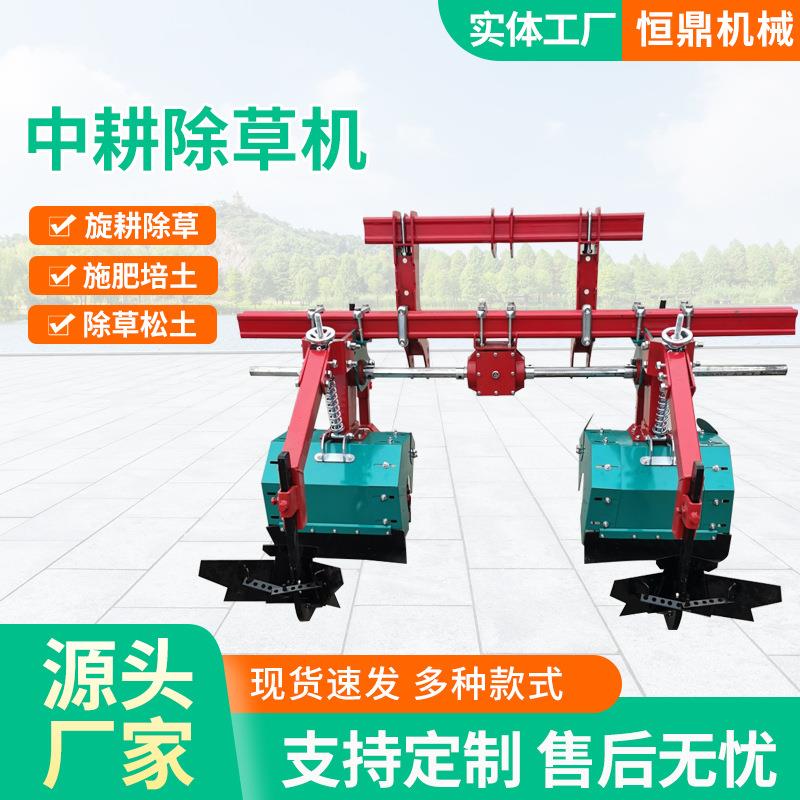 中耕机垄间锄草培土机蔬菜耕地机旋耕锄草松土施肥新款中耕除草机
