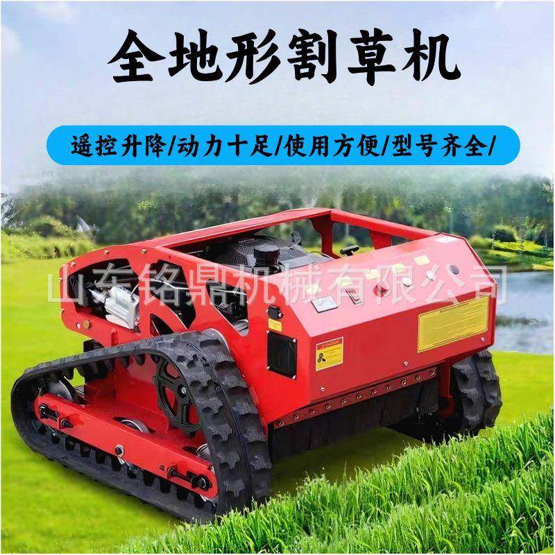 全地形遥控履带割草机柴油家用小型打草机果园除草公路护坡碎草机,农机/农具/农膜,割灌机/割草机/油锯,淘宝优惠券,粉丝福利购,淘宝优惠卷