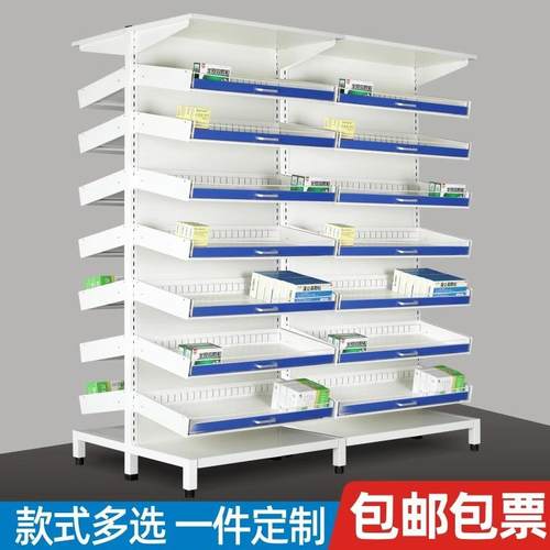 西药架医院药房配药柜诊所药品架药店开放式抽拉单双面多层展示架