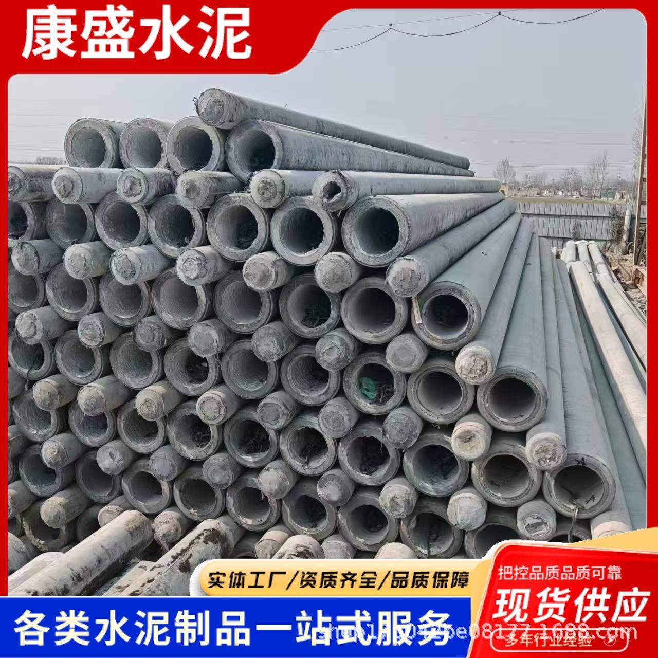 厂家供应8米10米水泥电线杆预应力等径钢筋混凝土水泥杆预制高压