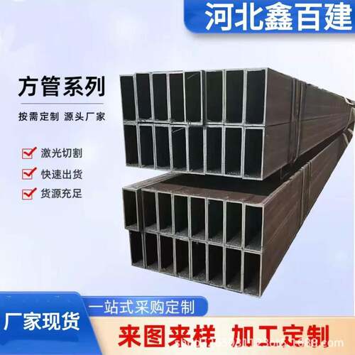 q355B方矩管加工镀锌方矩管黑退矩形管无缝方管切割Q235方管冷镀