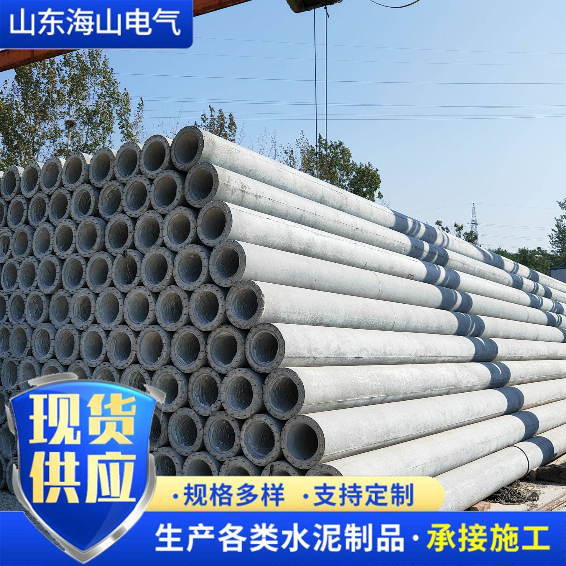 钢筋混泥土电线杆15米预应力非预应力水泥杆焊接电杆法兰杆