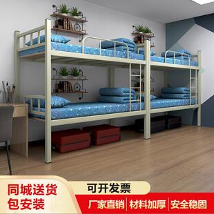 双层铁架床上下铺两层高低床上下床成人员工宿舍钢架床学生架子床