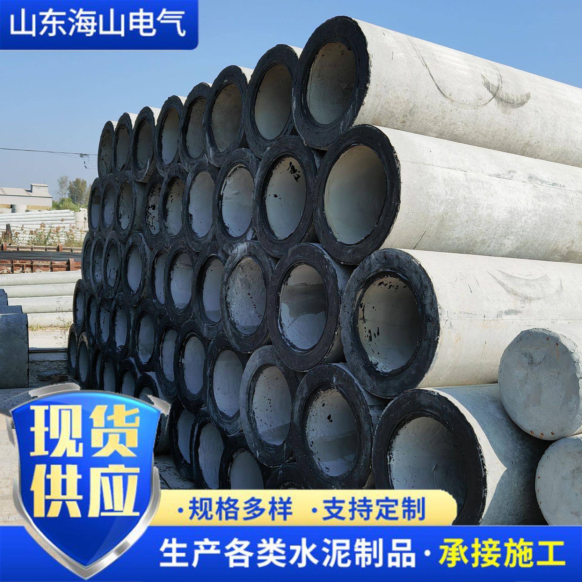 现货供应9米水泥电线杆通讯水泥杆9米150电杆300400等径杆