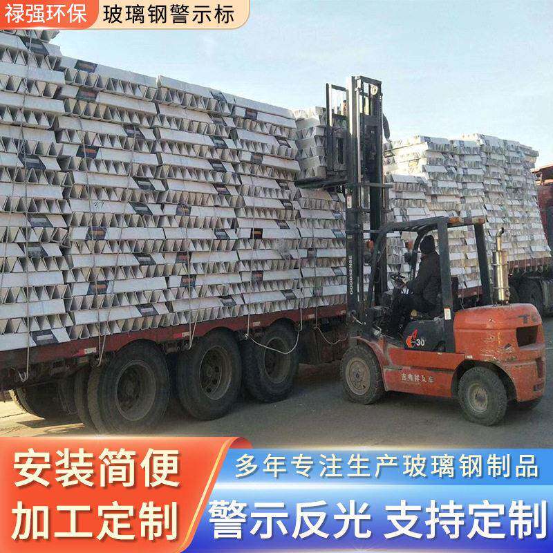 厂家PVC百米桩速公路双面反光诱导标三角轮廓标玻璃钢标志桩