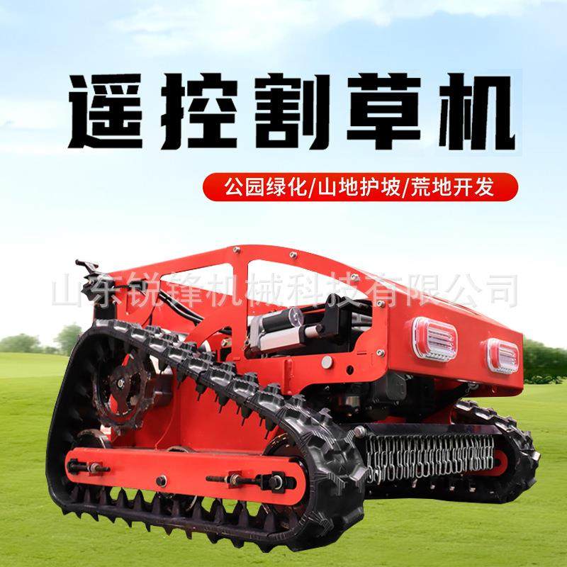 农用履带式遥控割草机家用小型履带汽油园林果园除草机开荒剪草机,农机/农具/农膜,割灌机/割草机/油锯,淘宝优惠券,粉丝福利购,淘宝优惠卷