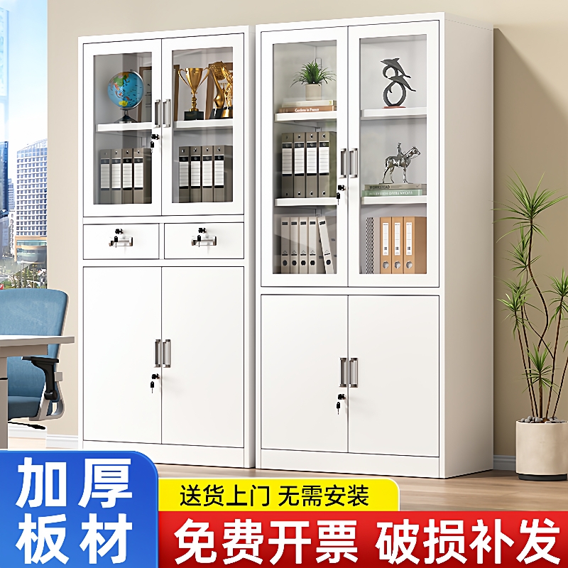 钢制办公室文件柜铁皮柜子档案资料柜财务凭证带锁更衣柜储物书柜