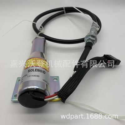24V电动熄火电磁阀11110030 SA-4744-24 SA-4646用于沃·尔沃
