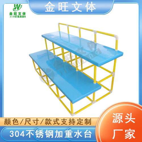 抖音同款儿童游泳水上教具潜水台 游泳装备跳水台 游泳器材潜水台