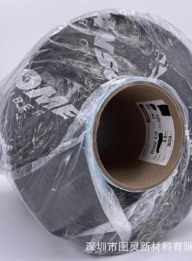 H2550 A10 24K碳纤维丝 HYOSUNG 24K碳纤维纱全碳纤维