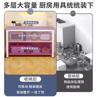 厨房多功能置物架l落地多层切菜桌微波炉置物架储物柜收纳架子