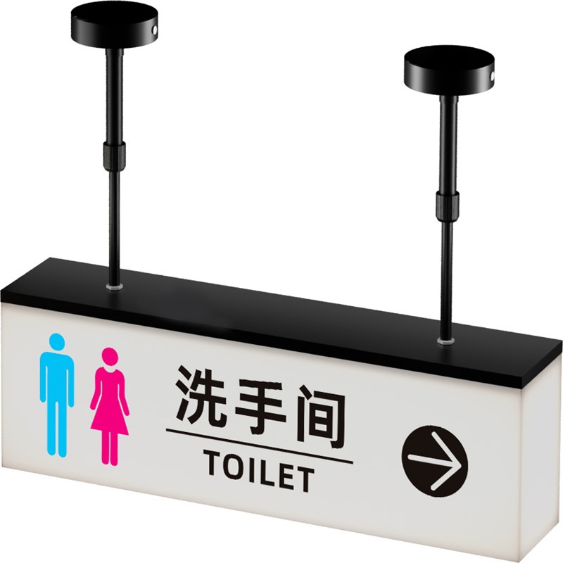 洗手间吊挂左右方向灯箱指示牌商场酒店J餐厅卫生间厕所发光导向