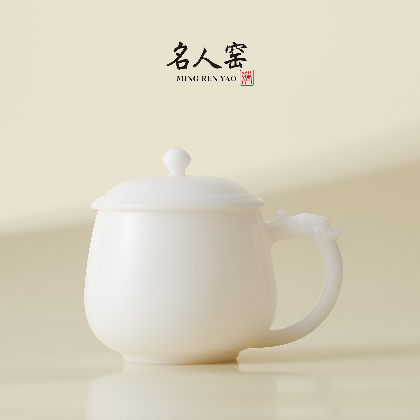 名人窑【美人】冰种羊脂玉白瓷高档冰种陶瓷杯过滤办公杯