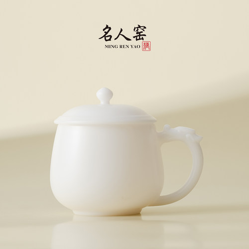 名人窑【美人】冰种羊脂玉白瓷高档冰种陶瓷杯过滤办公杯