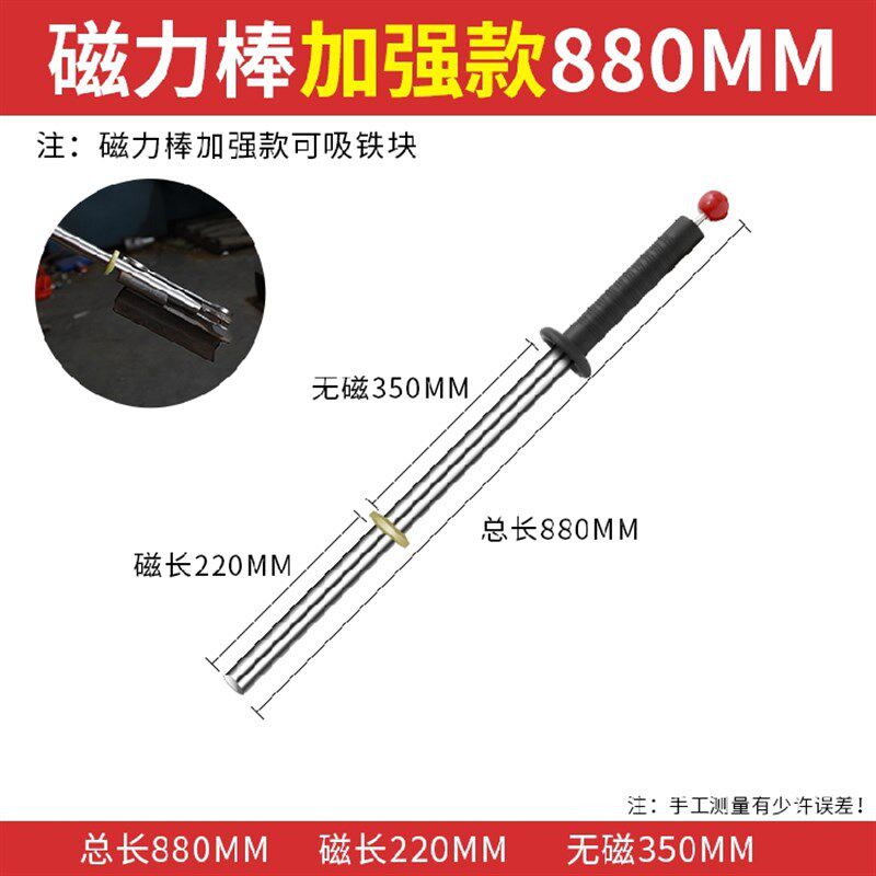 铝模专用工具全套铝膜强磁吸铁器手动除铁吸钉器捡铁片抽拉式销钉