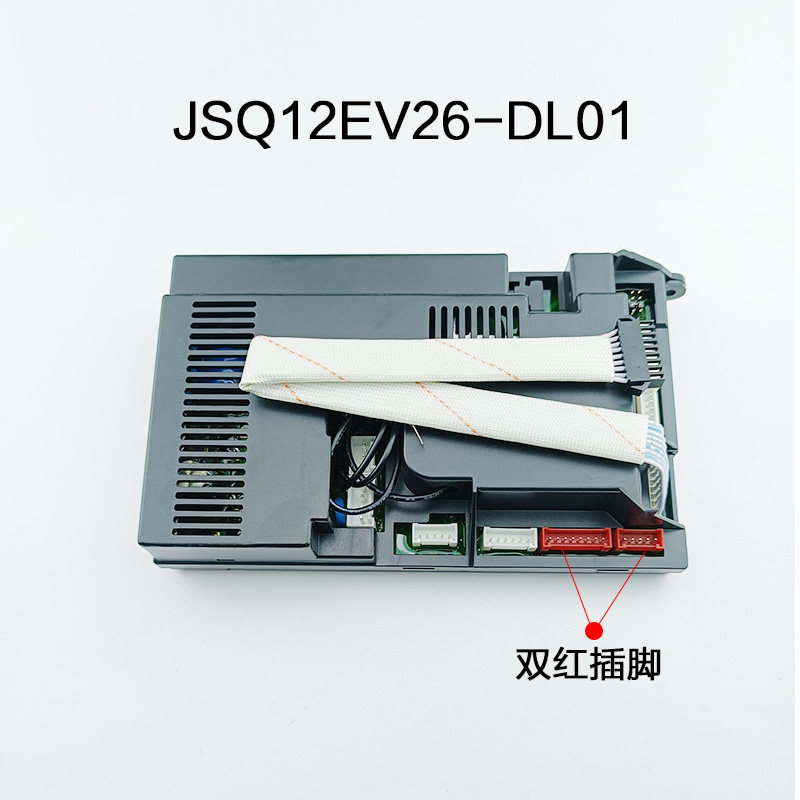 通用万和热水器主板 JSQ12ET36-DL01 ET15 ET16 EV28 V10 控制器