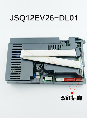通用万和热水器主板 JSQ12ET36-DL01 ET15 ET16 EV28 V10 控制器