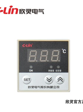 欣灵牌数显拨码温控仪/表 HH48-N(E5C4)-101/131  K 0-999全量程