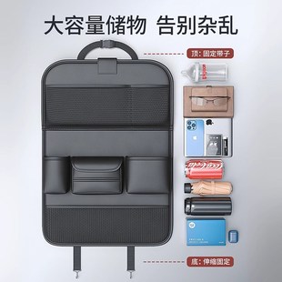 汽车椅背收纳袋后座置物架座椅后背折叠儿童餐小桌V板用品车载好