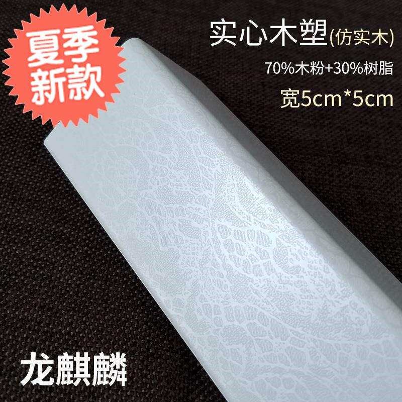 哑口中式卧室贴边门框h窗套门套墙上自贴免打孔T边条大气方便条装