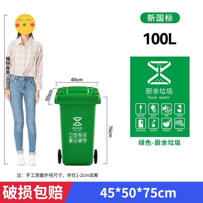 户外苏州垃圾桶分类大号带盖轮子商用室外240L升武汉公共场合北京