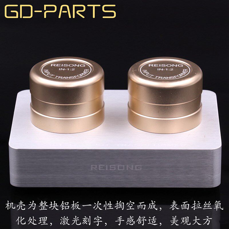 CD解码器胆机音质提升器MC黑胶唱头唱放音频信号放大变压器升压牛