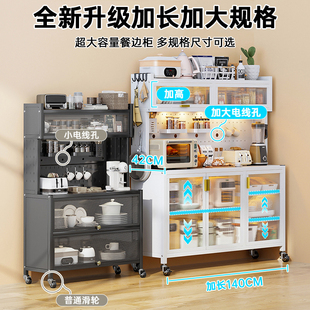 厨房置物架落地多层洞洞板餐边柜微波炉锅具电器橱柜X多功能储物